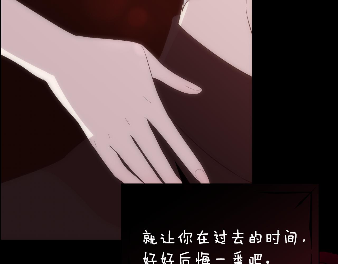 第33话 拧断你的脖子170