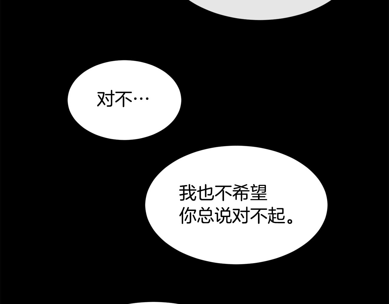 第47话 偶遇皇帝60