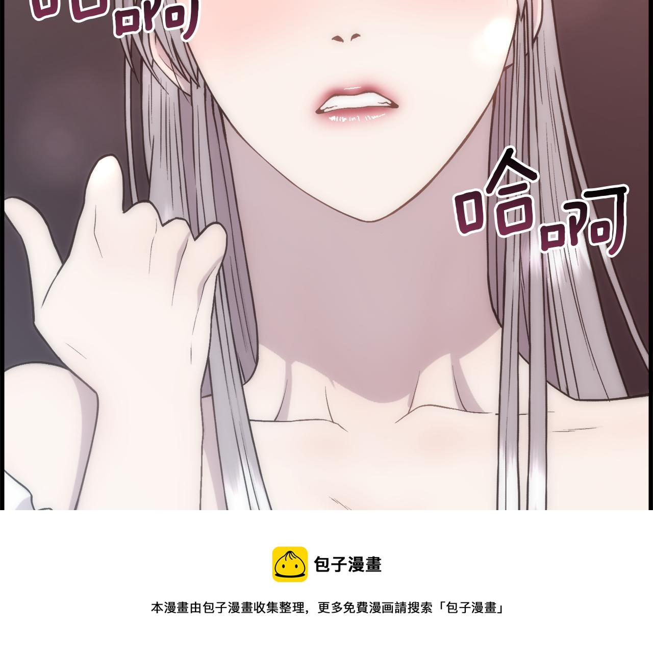 第2话 那个男人8