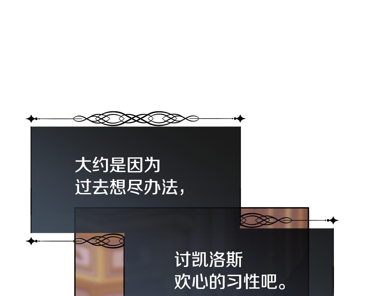 第49话 下一次出场132