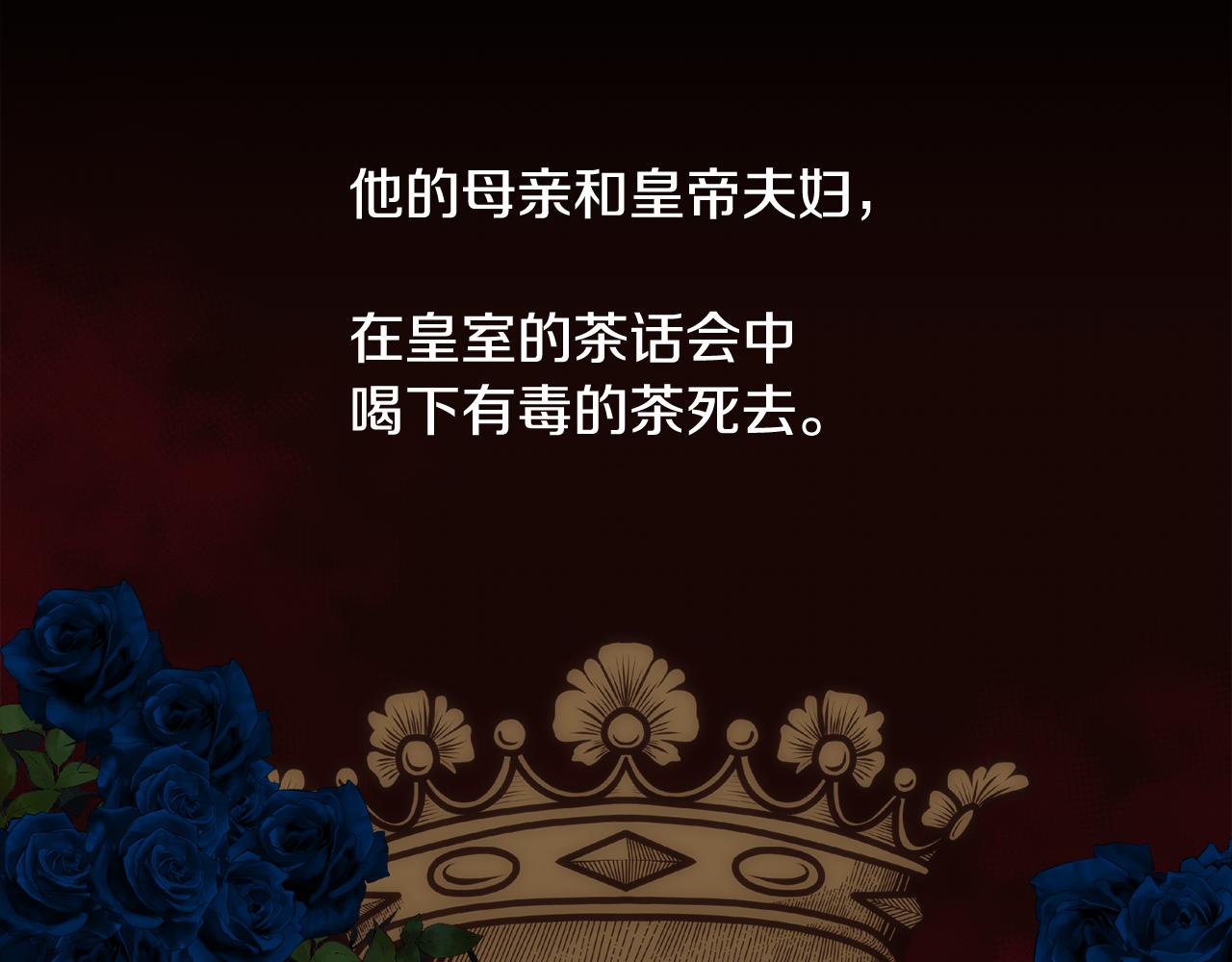 第31话 身世84