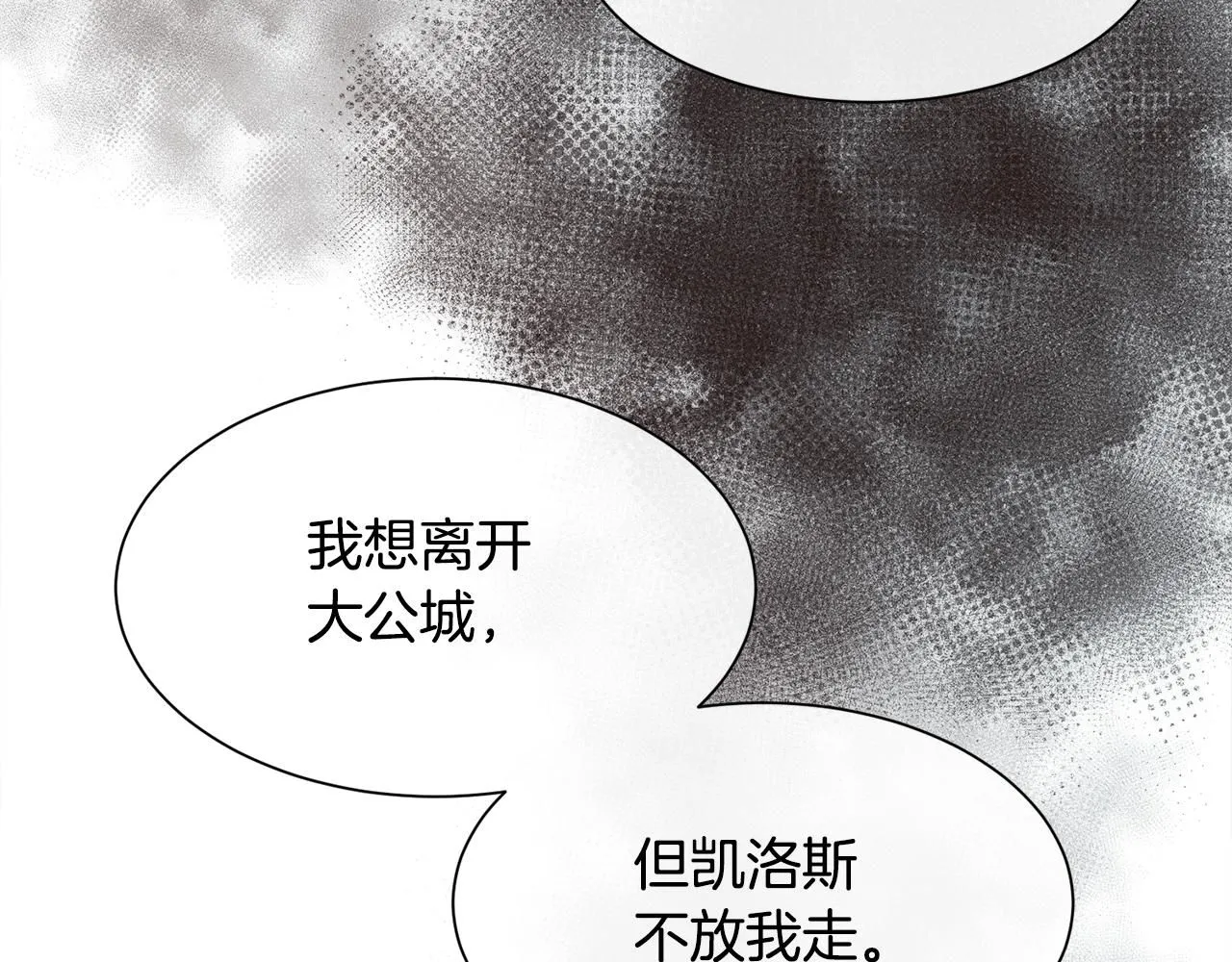 第65话 依然爱你175
