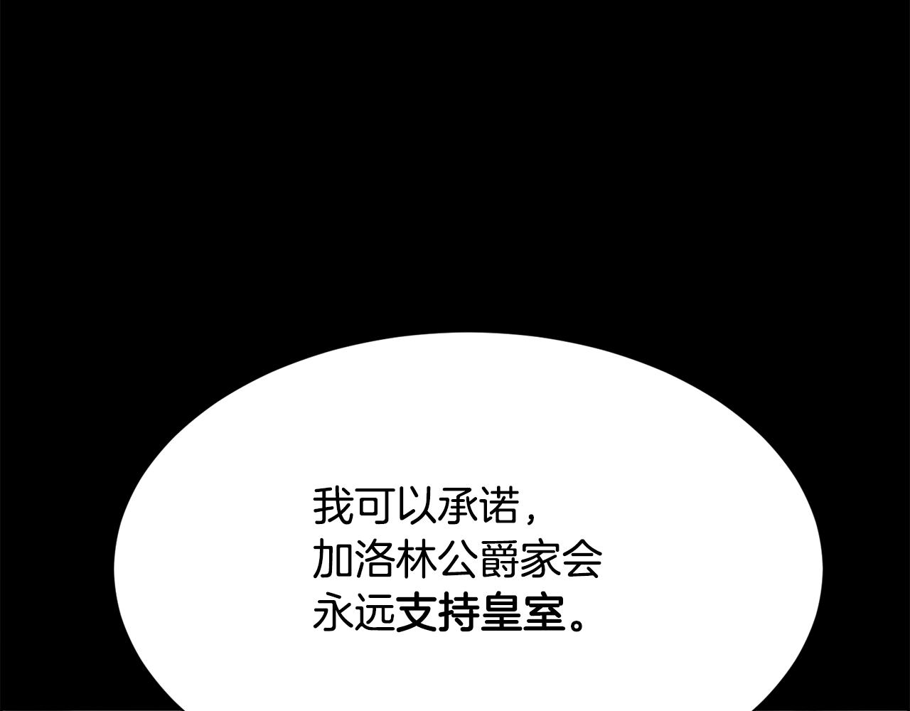 第54话 雷蒙德的故事159