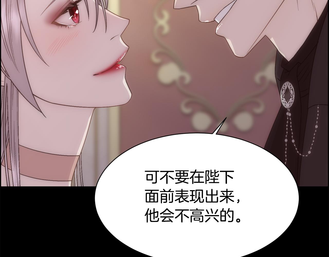第13话 时机到了96