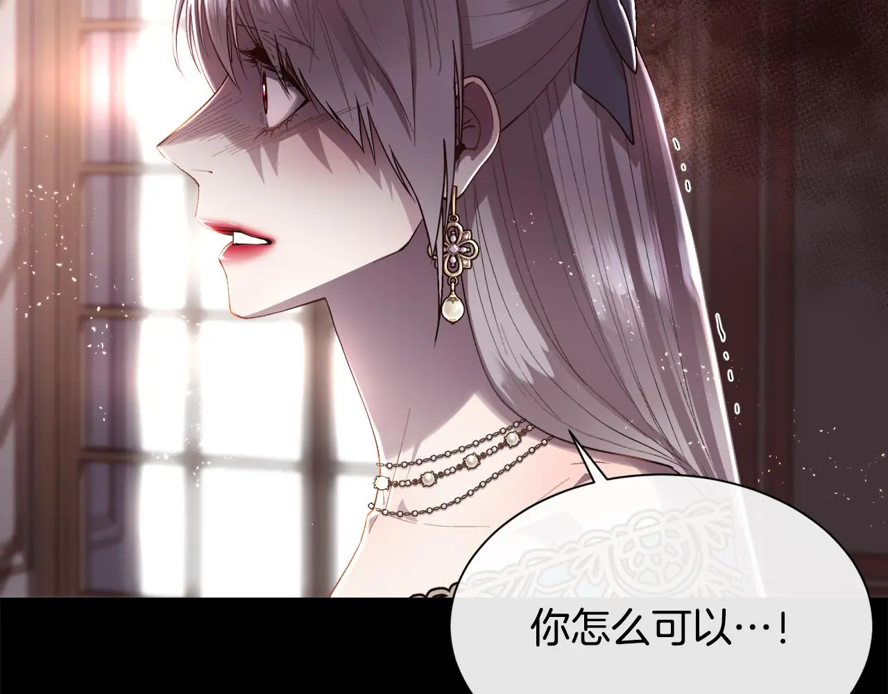 第75话 前世的真相123