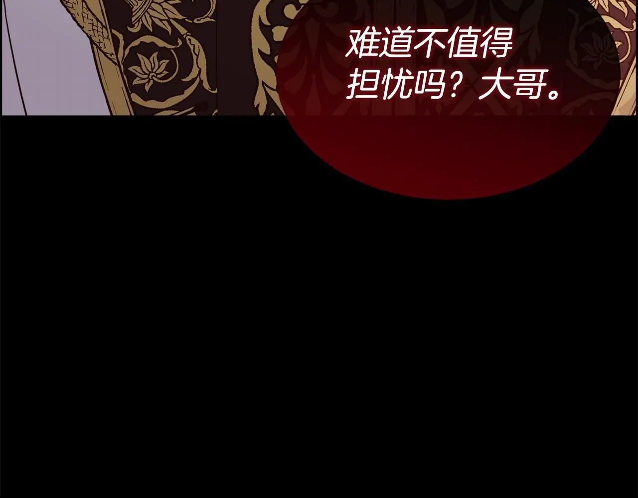 第64话 男人间的摊牌136