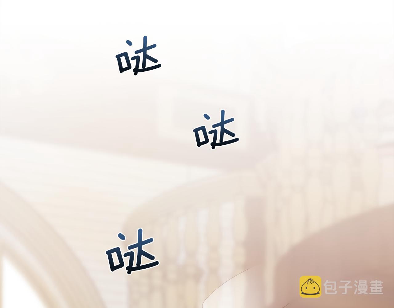 第44话 被宠爱的日子128