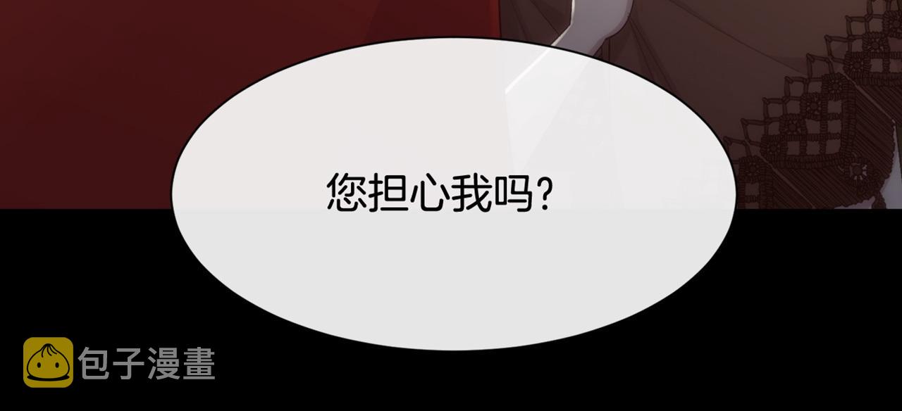 第46话 原来不是坏人161