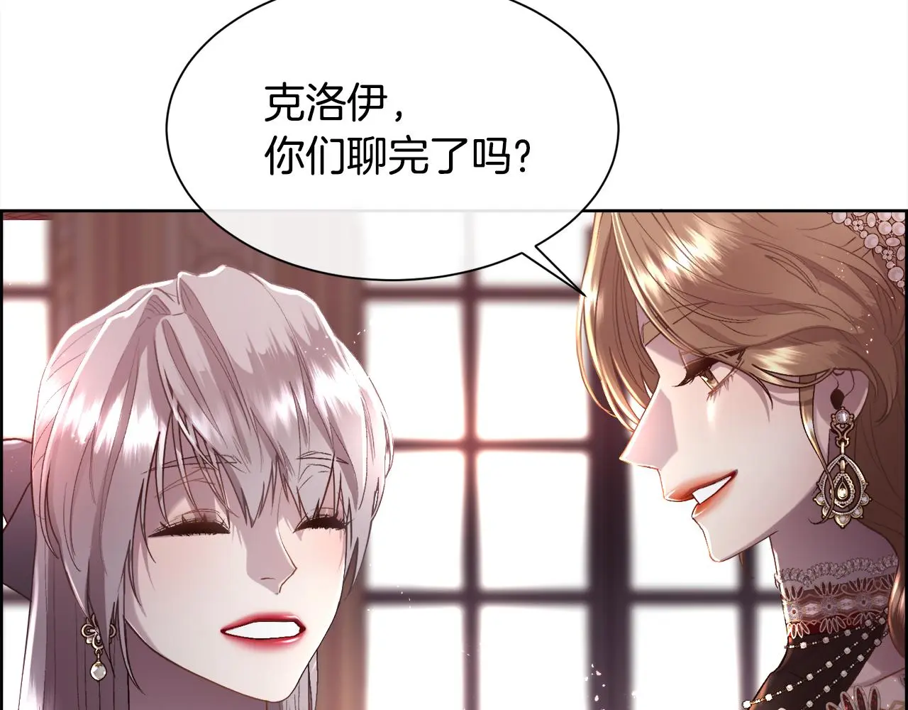 第76话 祭品的命运104