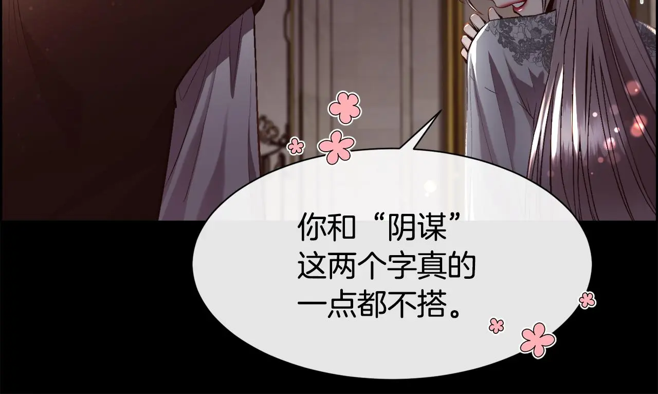 第81话 深夜交谈114