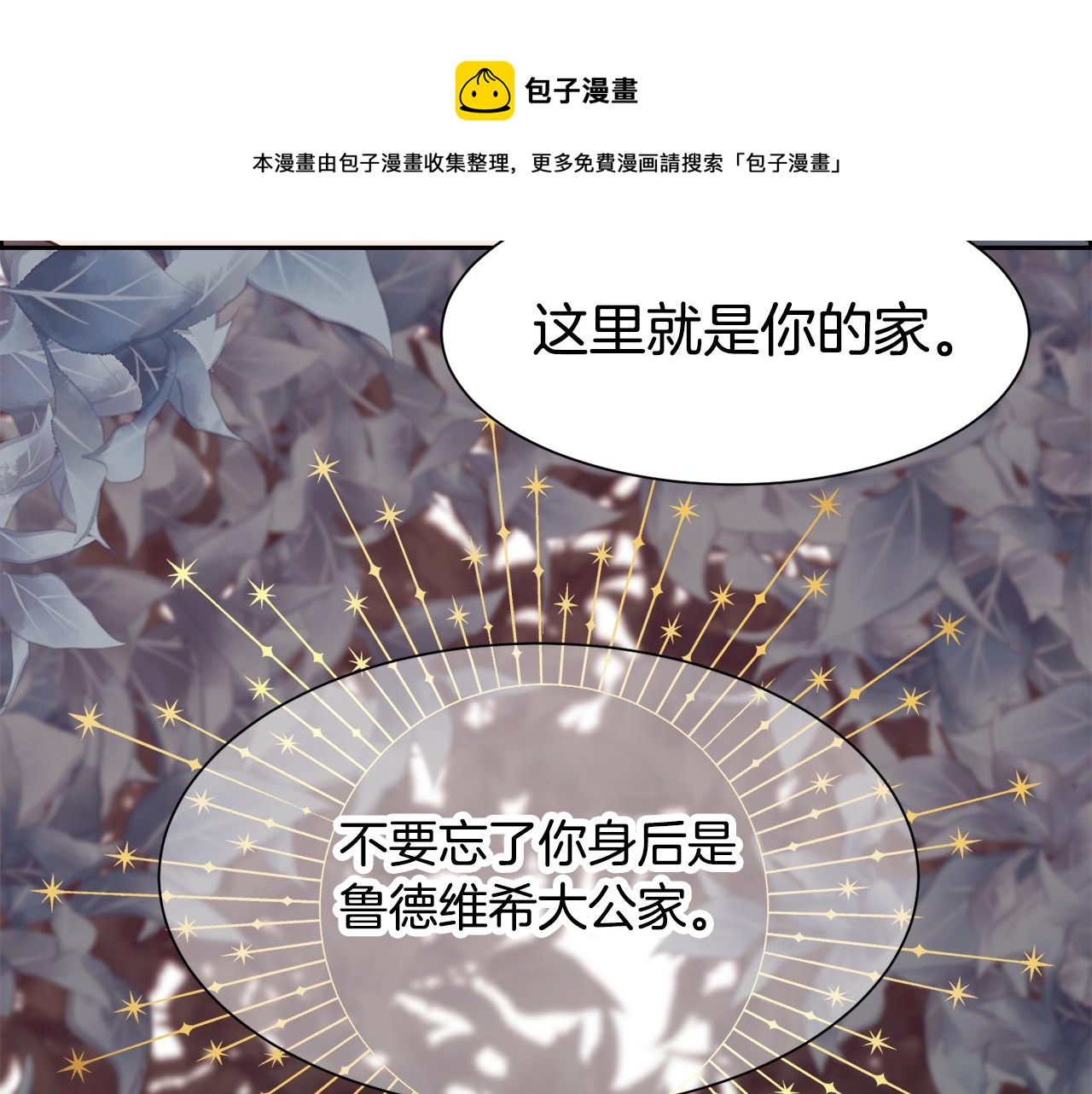 第3话 十七岁的我40