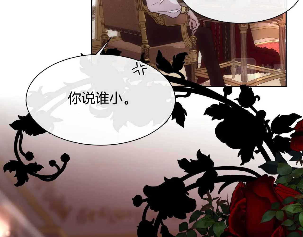 第61话 喜欢13