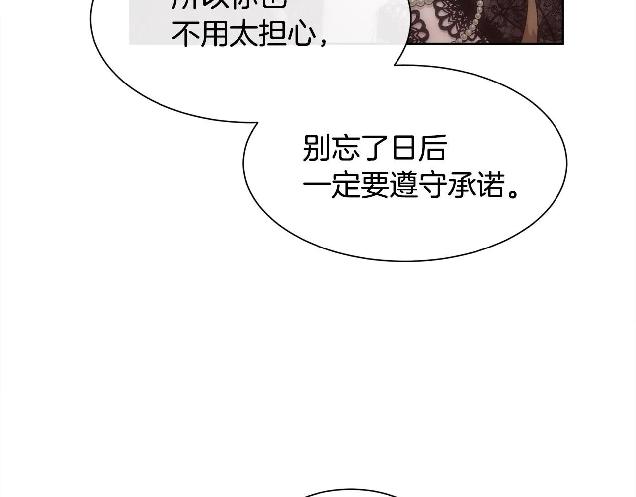 第67话 愧疚115