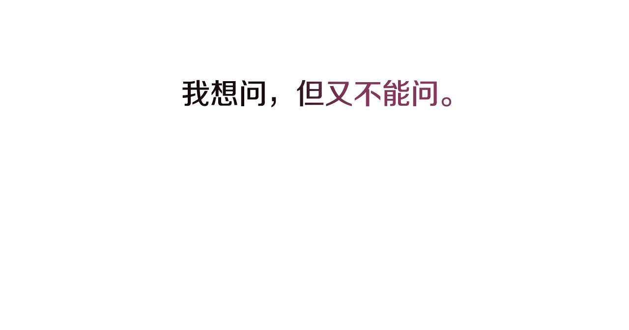 第27话 祈祷你的不幸114