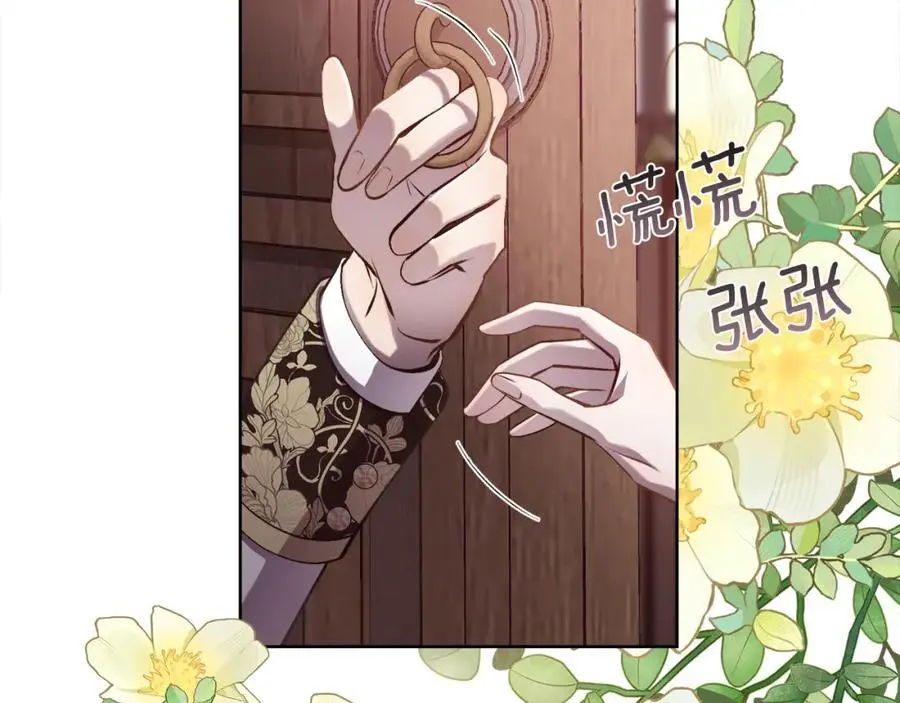 第87话 不能爱他97