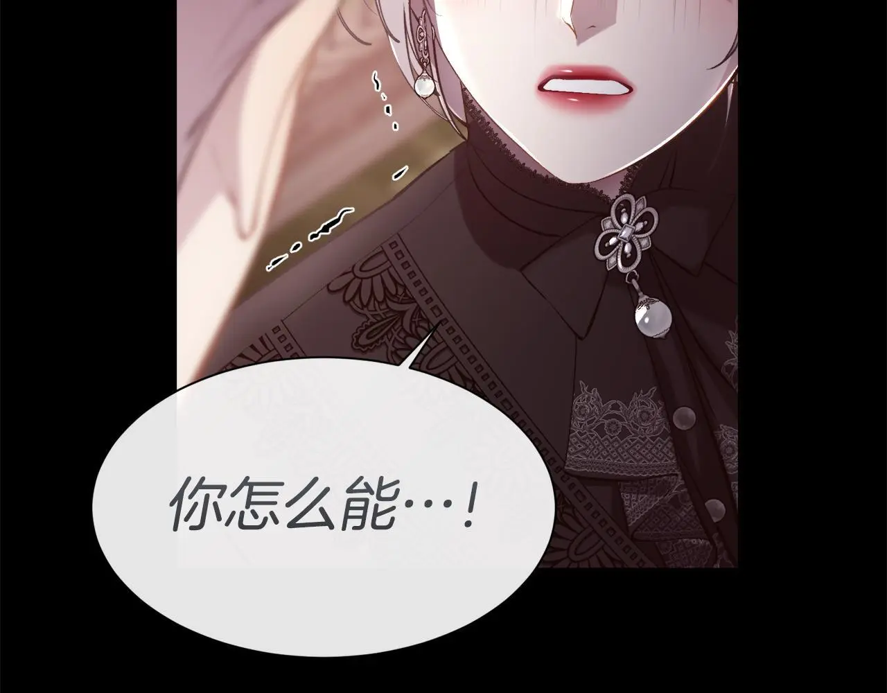 第83话 我杀了她65