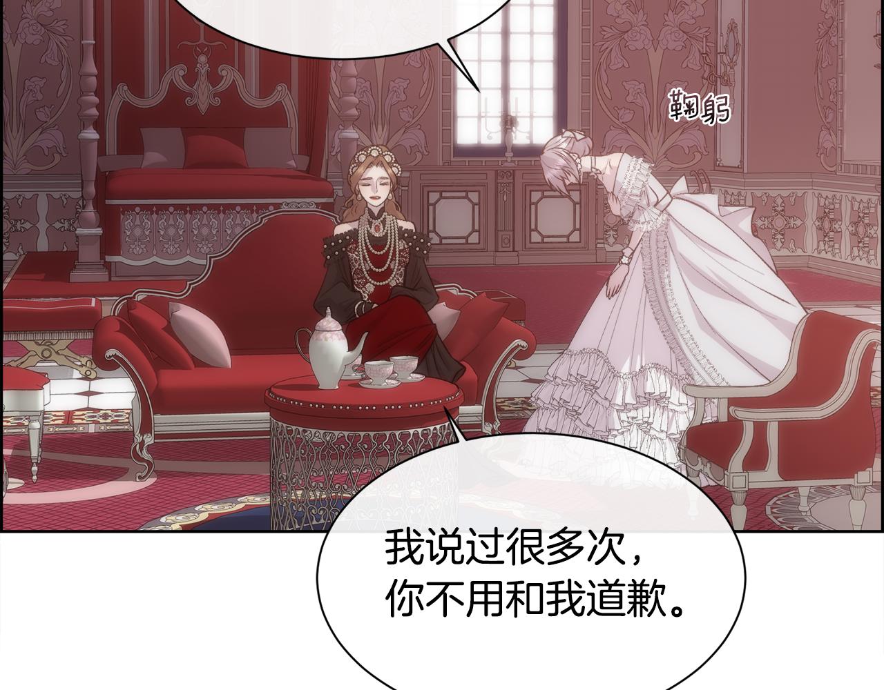第46话 原来不是坏人58