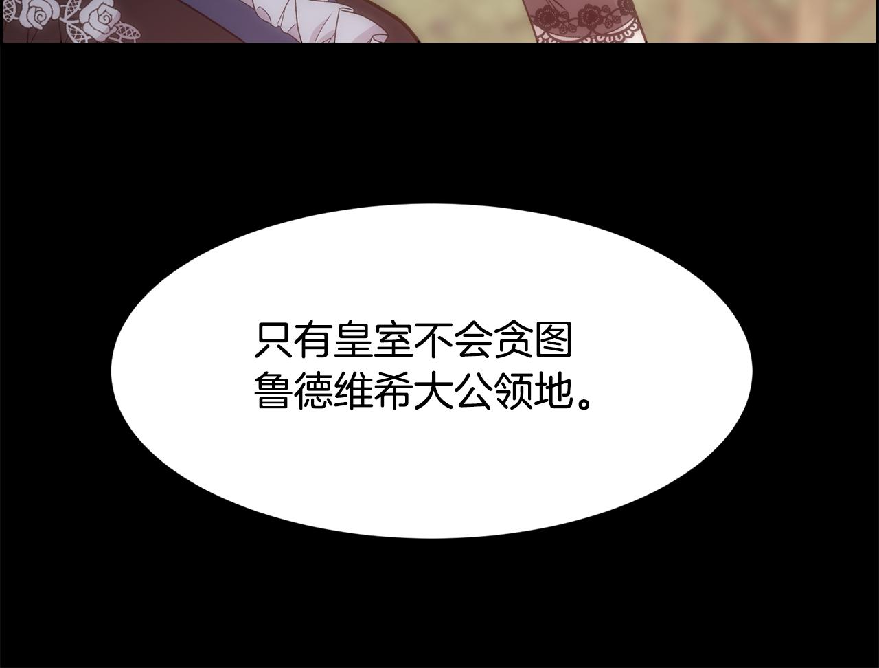 第31话 身世70