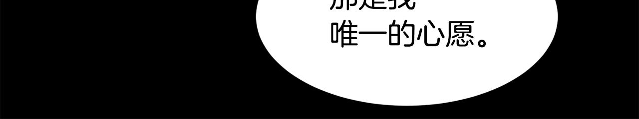 第17话 最后一面10