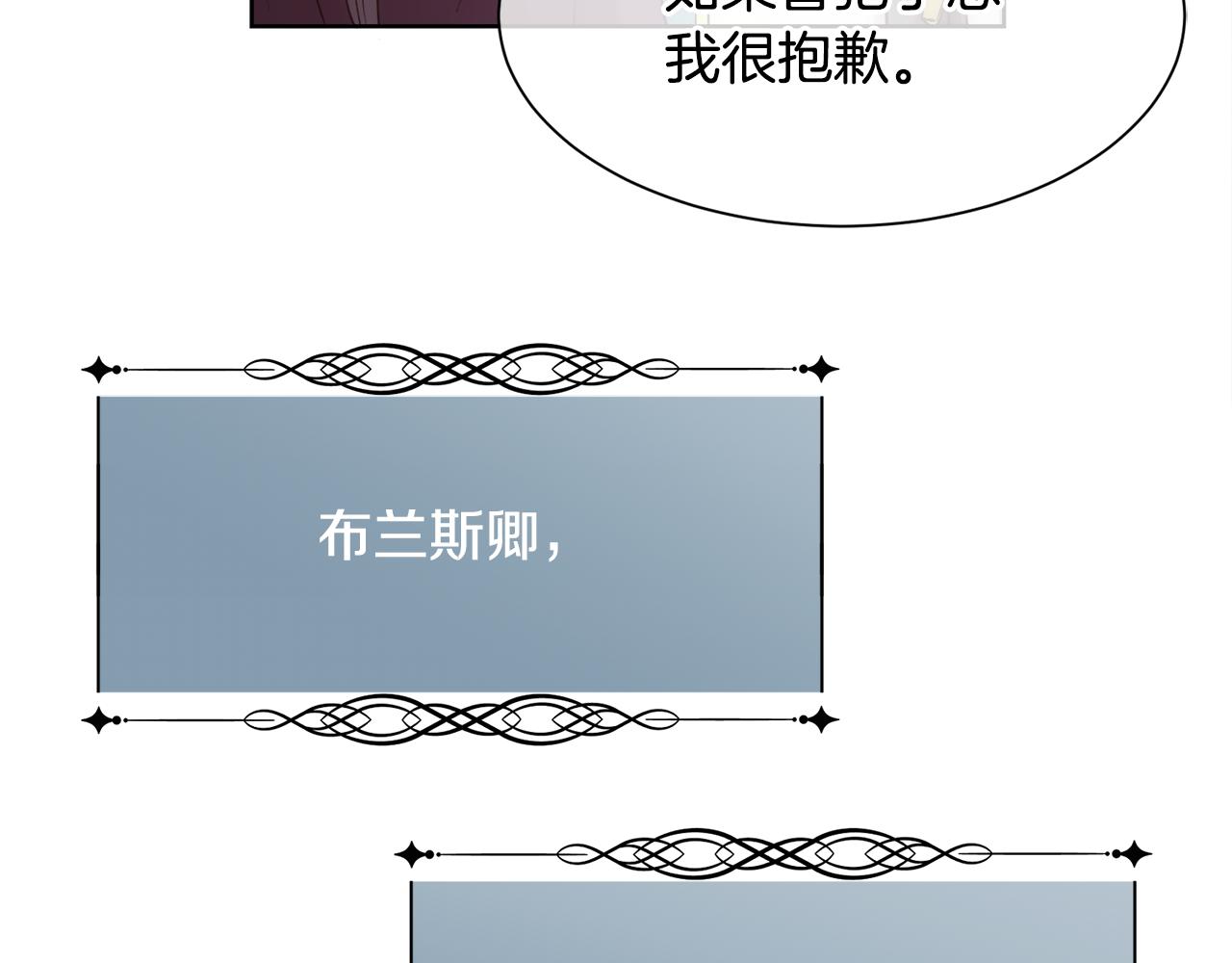 第34话 骑士的安慰120