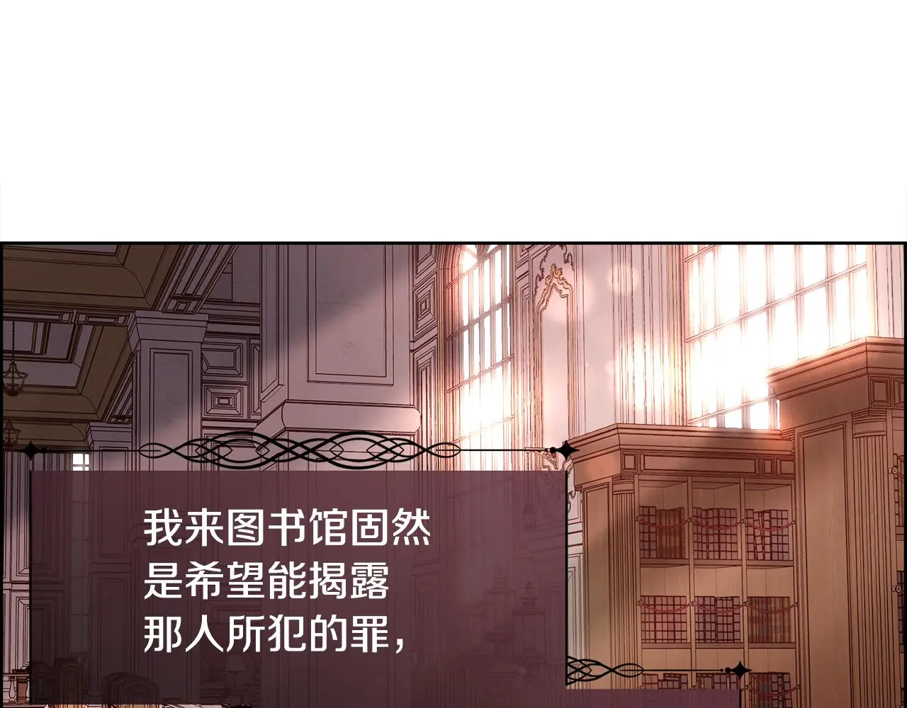 第77话 杀害皇族123