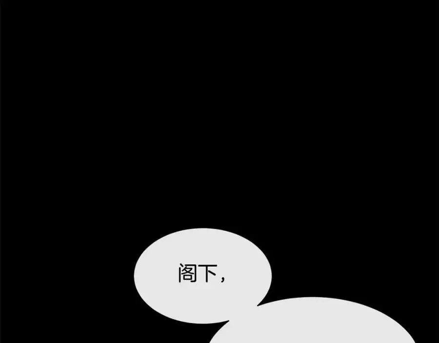 第85话 叔叔是天使70