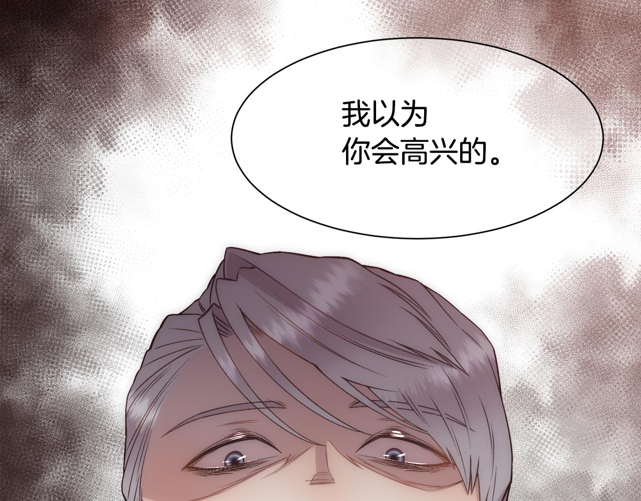 第16话 克洛伊疯了163