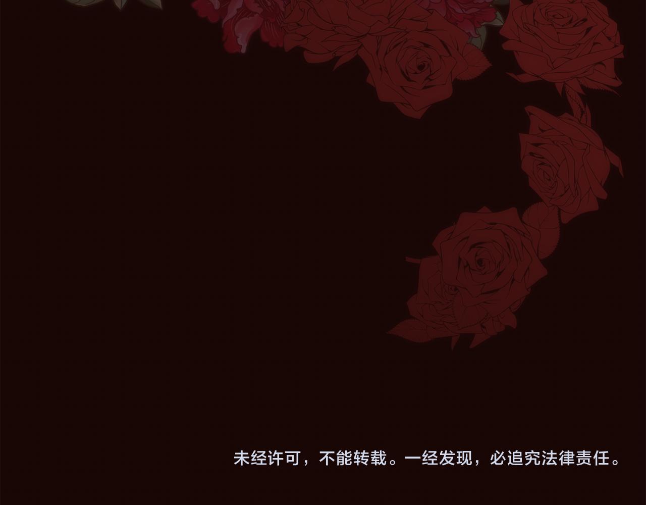 第13话 时机到了165