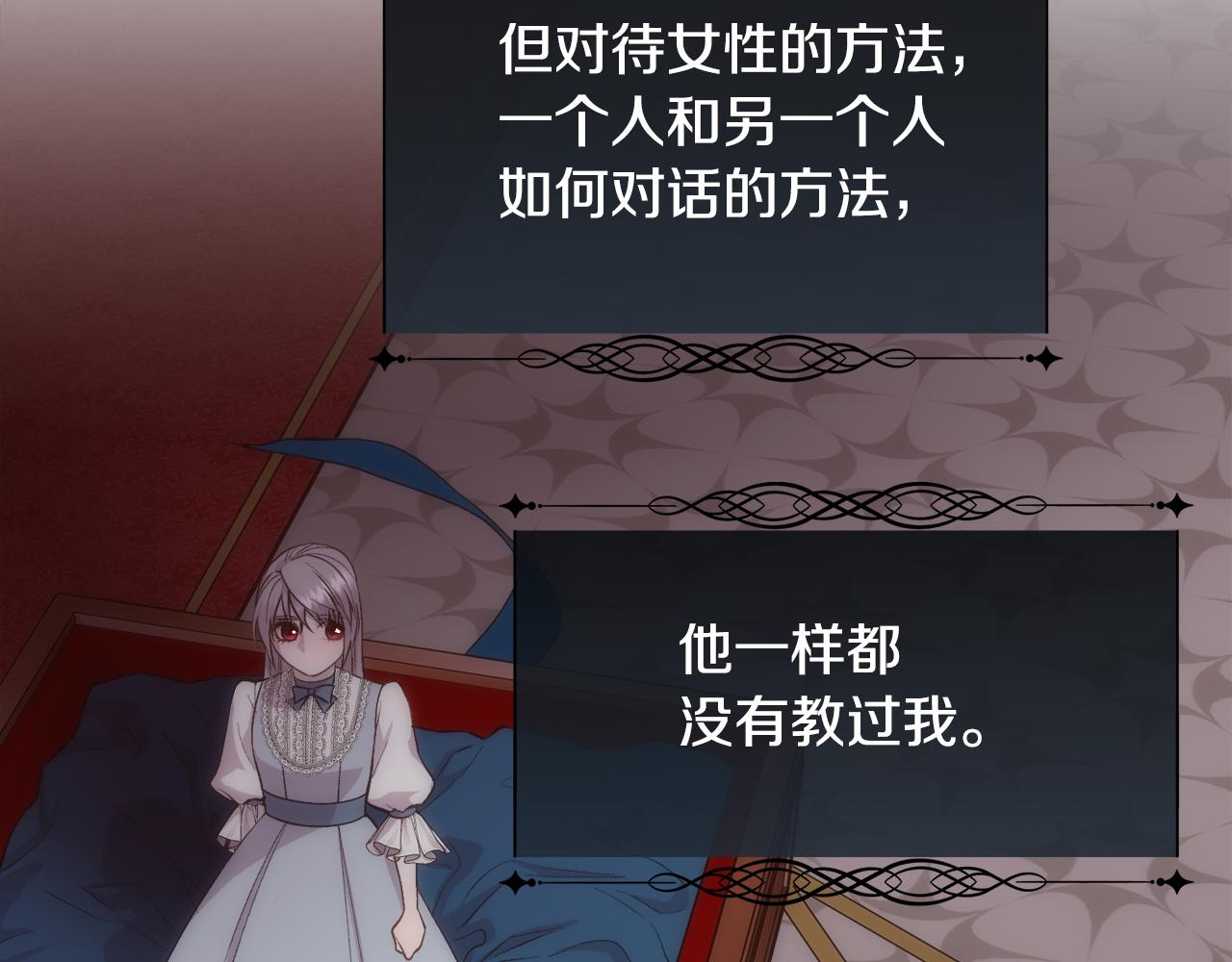 第47话 偶遇皇帝115
