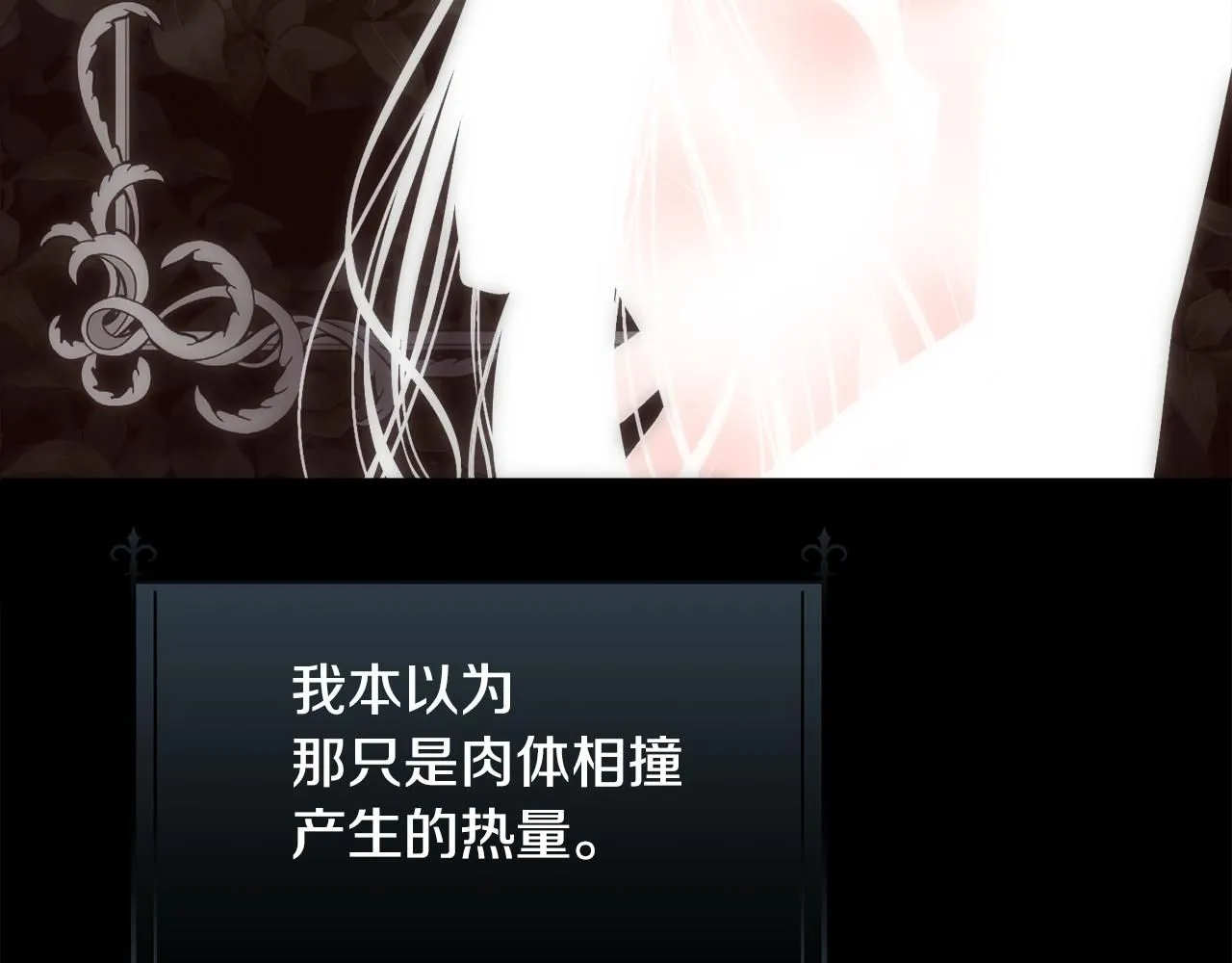 第64话 男人间的摊牌22