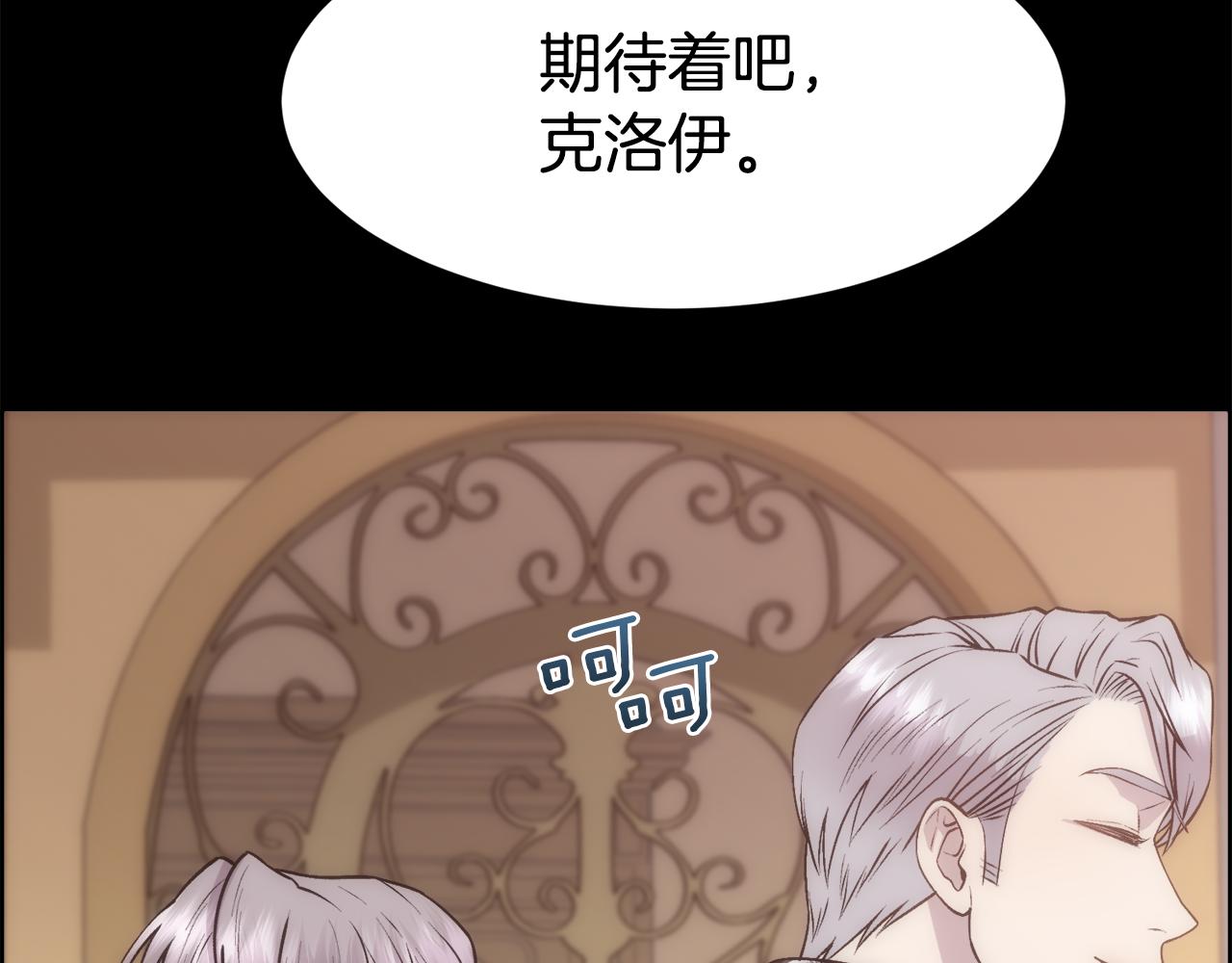 第6话 初见42
