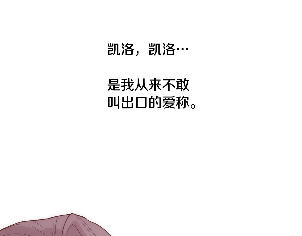 第23话 维护114