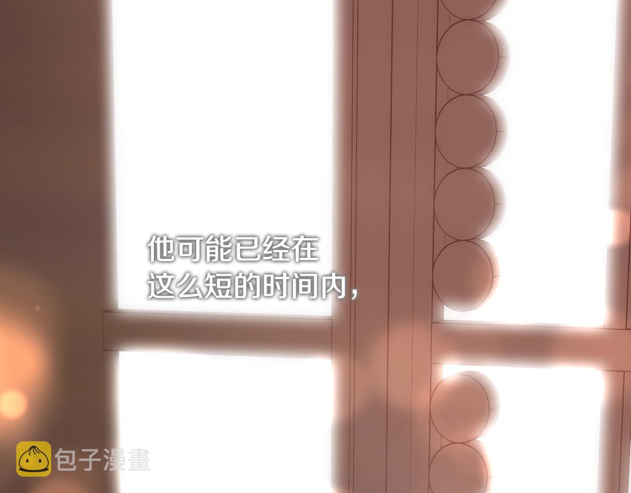 第62话 我大约是疯了63