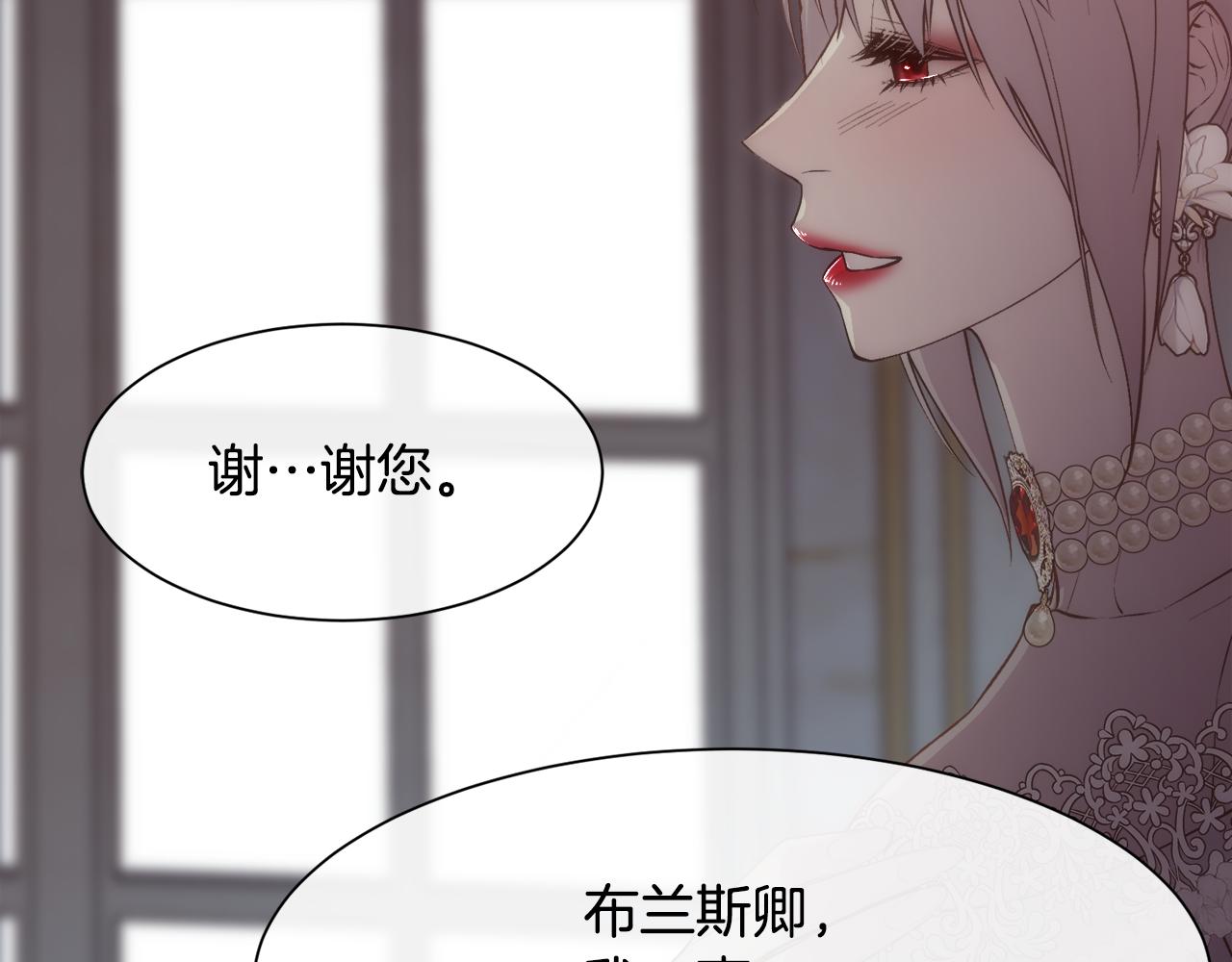 第52话 替身17
