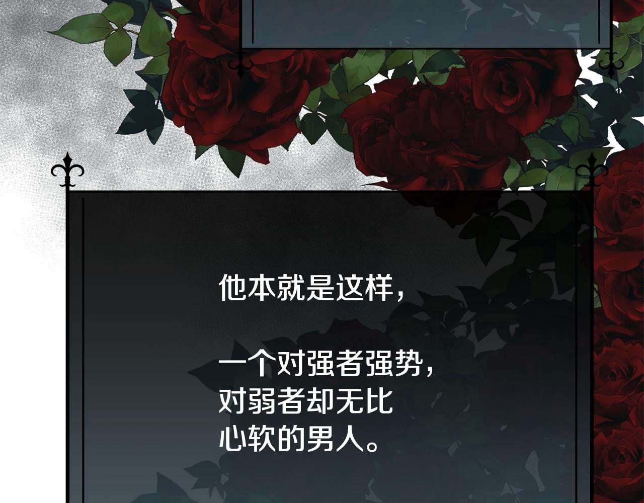 第54话 雷蒙德的故事132