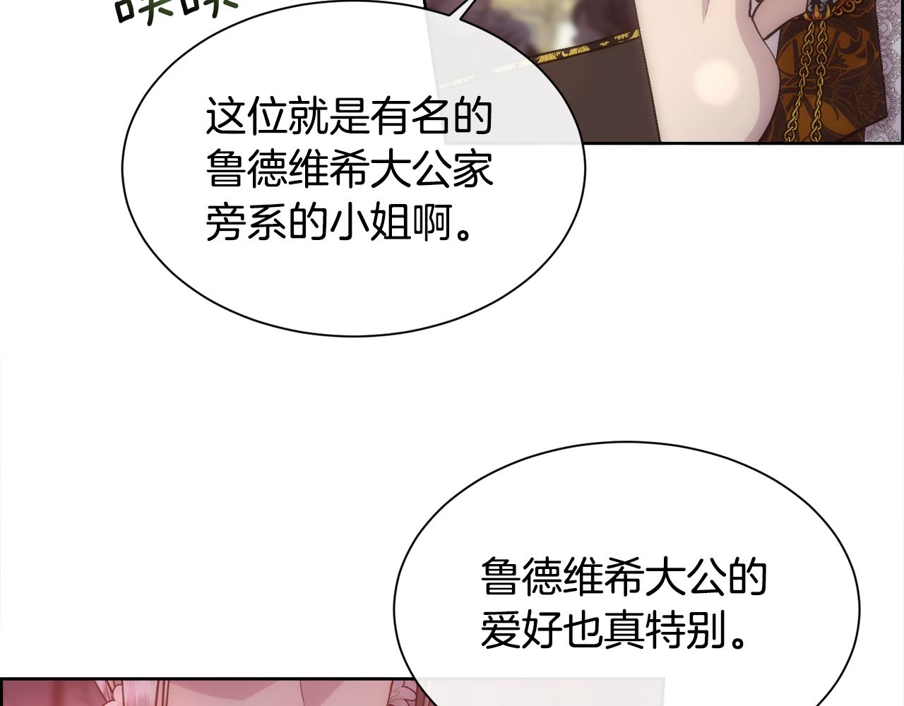第52话 替身85