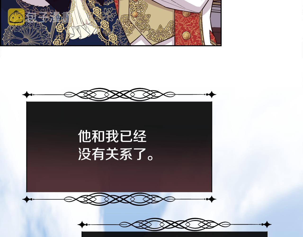 第39话 每个人都好奇怪106
