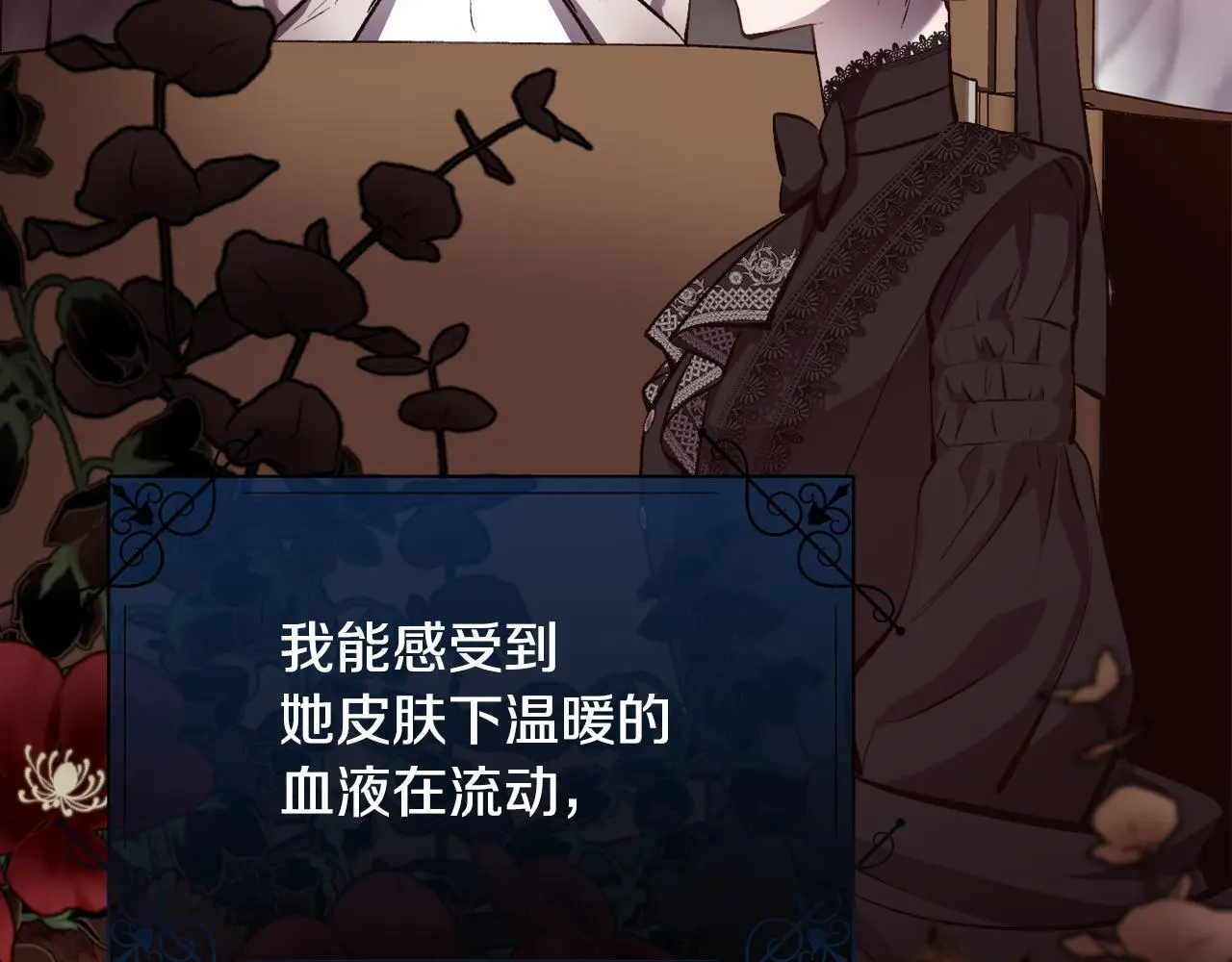 第84话 那个孩子97