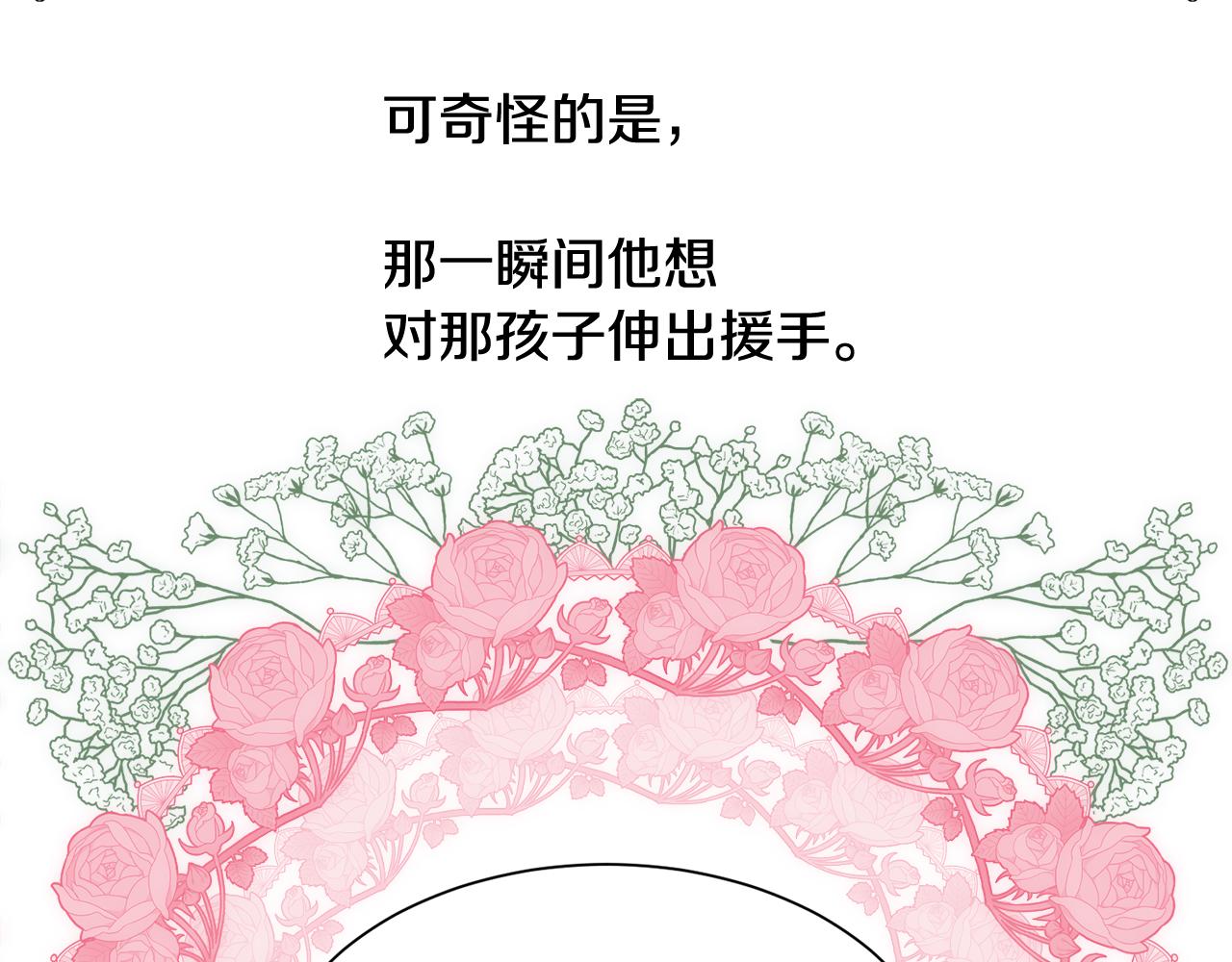 第31话 身世117