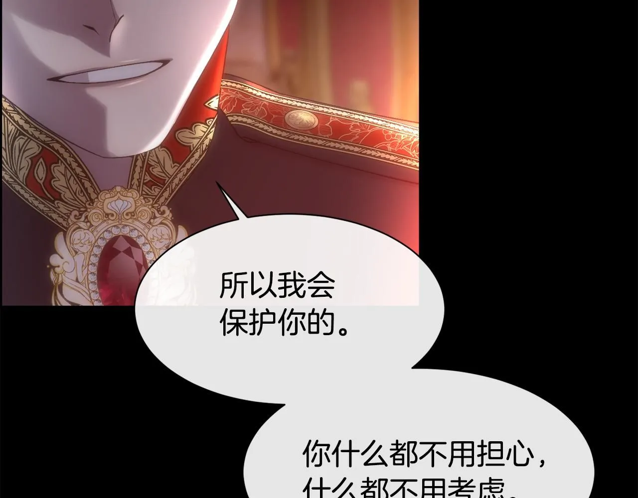第69话 甘愿做个傻瓜169