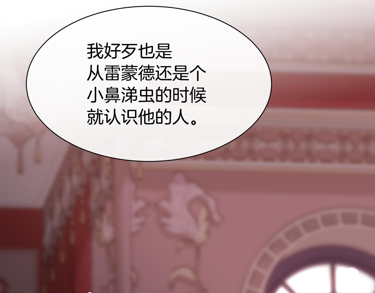 第41话 不可思议的提议153