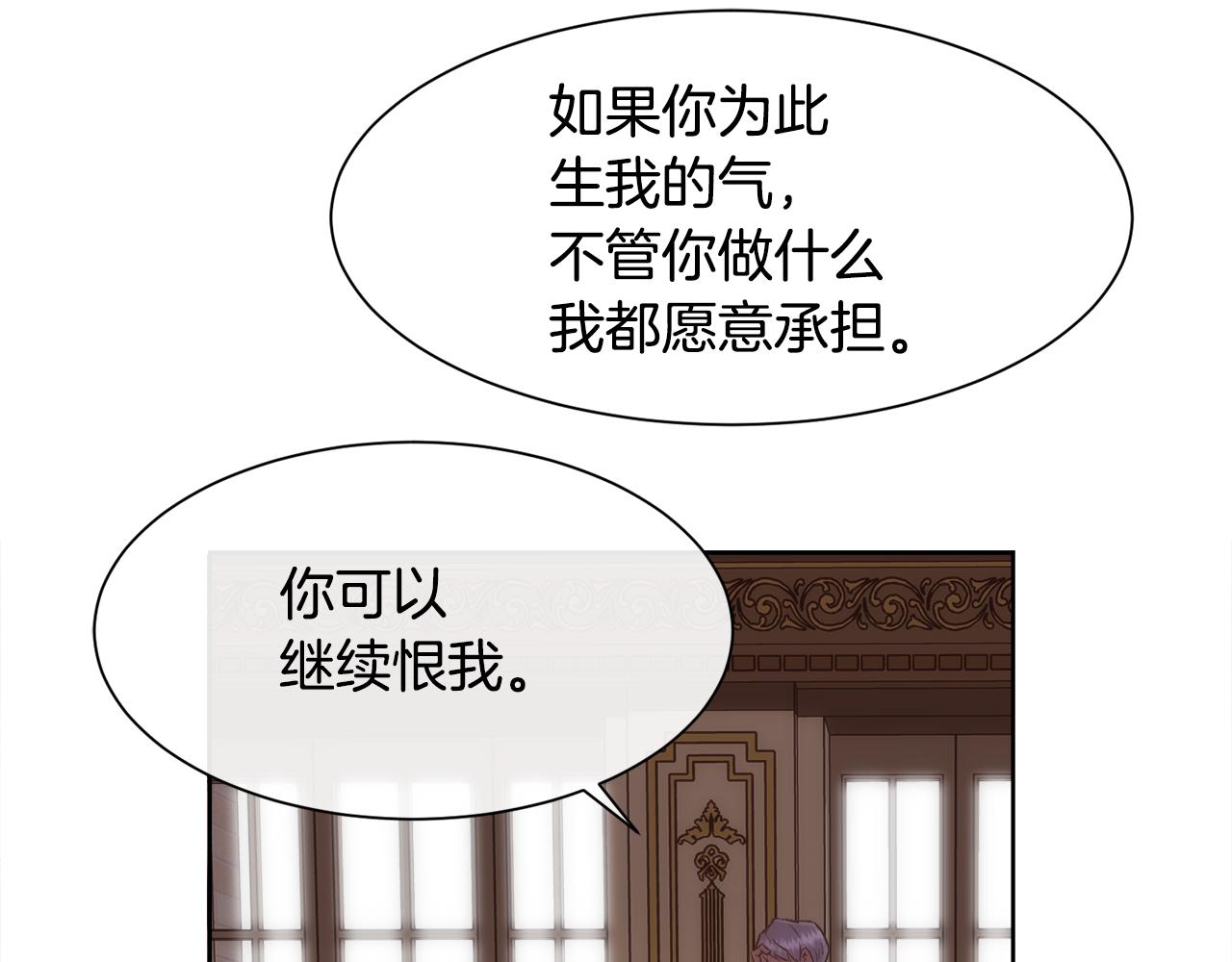 第36话 自私的爱109
