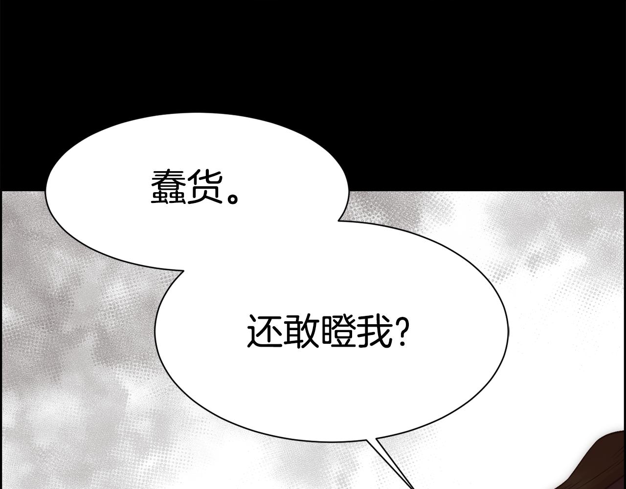 第2话 那个男人74