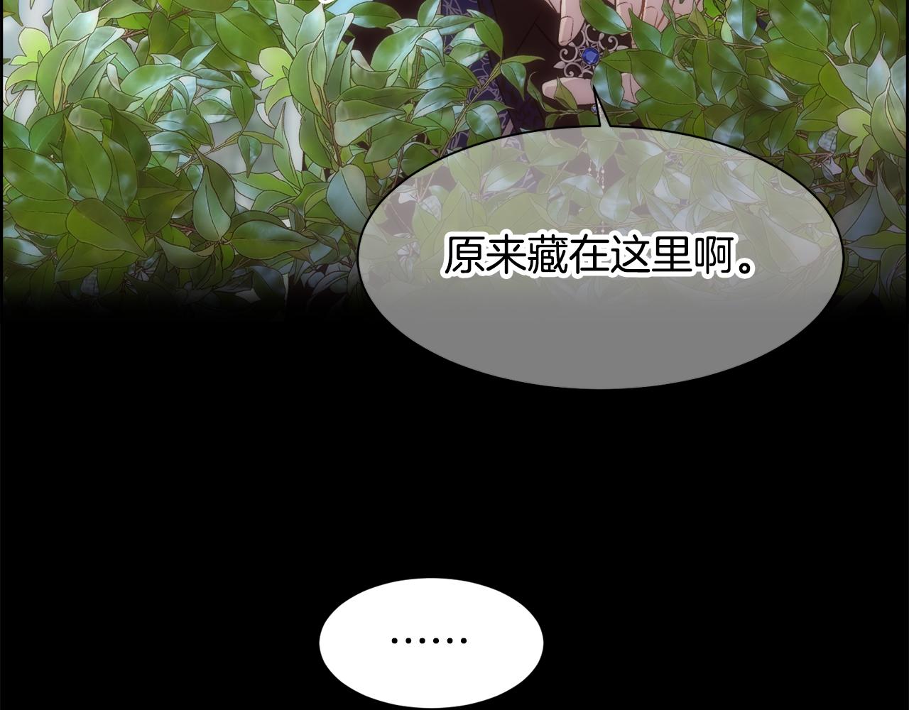 第18话 愚蠢得可怜90