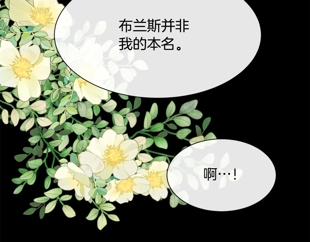 第82话 难以自持35