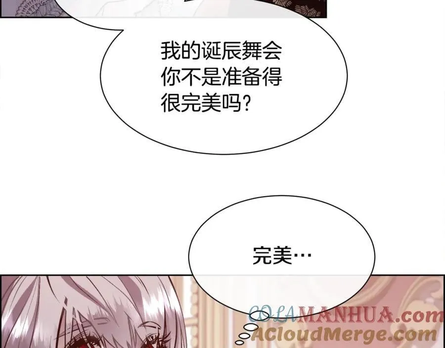 第88话 圣女的欢迎宴100