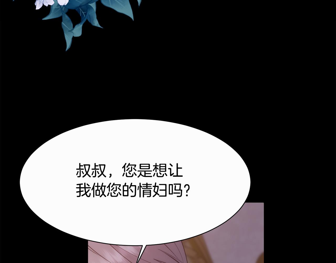 第32话 我给你爱64