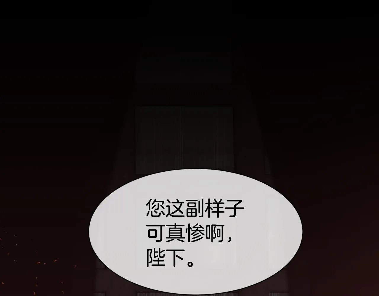 第63话 不幸的一生4