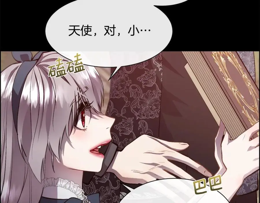 第85话 叔叔是天使123