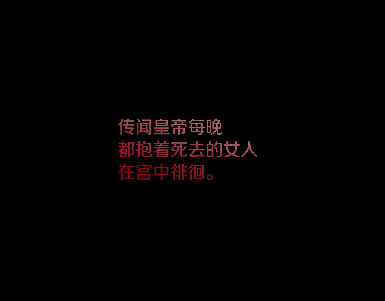 第33话 拧断你的脖子47